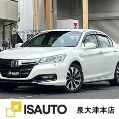 ☆ホンダ　アコードハイブリッド☆