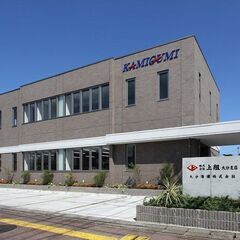 業界大手の大企業で働く！/未経験者応募可能/ワークライフバランス充実の画像