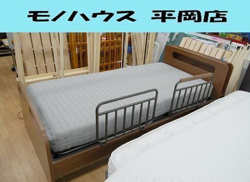 ニトリ 電動リクライニングベッド ライズ2 幅103×奥218×高75cm 2モーター マットレス付き ミドルブラウン 札幌市 清田区 平岡