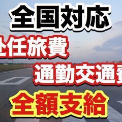 工場内でコツコツ作業で高収入！自動車工場ででガッツリ稼ごう♪