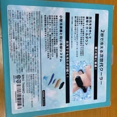 新品未使用 ネッククーラー EVO -15℃ 120分使用  ポータブルタイプ ブラックの画像