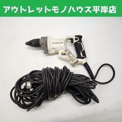 日立工機 4mm ボード用ドライバ W4SE 白 100V 電動...
