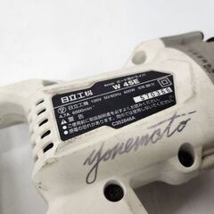 日立工機 4mm ボード用ドライバ W4SE 白 100V 電動工具 DIY 本体のみ 電源コード式 HITACHI 札幌市 平岸店の画像