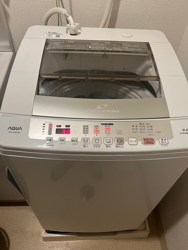 洗濯機　AQUA 8kg