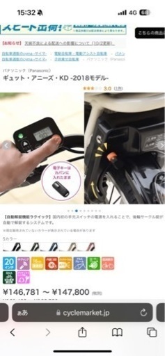 ギュット・アニーズ・KD -2018モデル