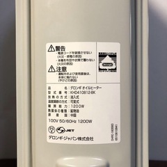 天)デロンギ デジタル ラディアント オイルヒーター KHD410812の画像