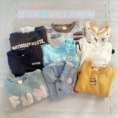 子供服まとめ売り　80-90サイズの画像