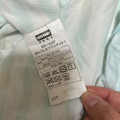だっこひも用ブランケット(NクールSPレモンi)の画像