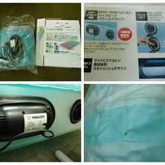 ◆お引取り限定/三重県/値引不可◆中古　山善/YAMAZEN　　EX-AIRBED　エアーベッド　シングル（J-265）の画像
