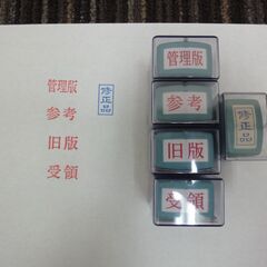 シャチハタ　Xスタンパー 5種類セット　★中古★