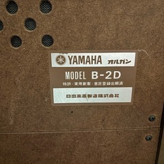 【お譲り先決まりました】足踏みオルガンYAMAHA ヤマハ　　の画像