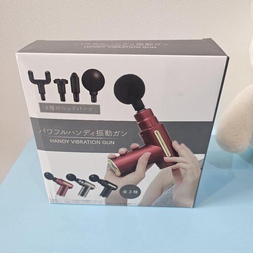 新品未開封パワフルハンディ振動ガン   GRAY
