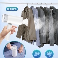 アイロンスチーマー新品値下げしましたの画像