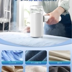 アイロンスチーマー新品値下げしましたの画像