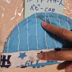 阪神タイガース　ベビーキャップの画像
