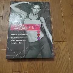 AYAトレ４枚