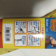 子供　傘　新品未使用の画像