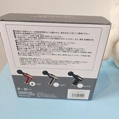 🍦新品未開封🍦パワフルハンディ振動ガン  REDの画像