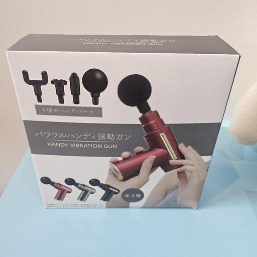 新品未開封パワフルハンディ振動ガン  BLACK