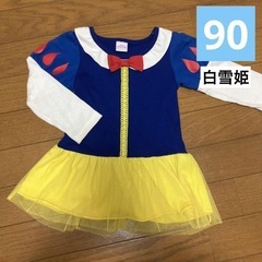 白雪姫　90センチ