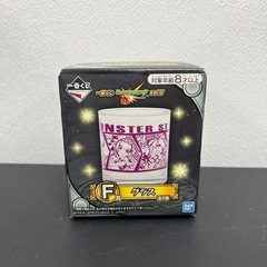 【新品】モンスターストライクvol5 一番くじ F賞 グラス