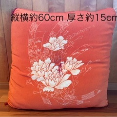 座布団 合計9枚 の画像