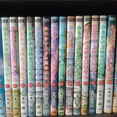 からかい上手の高木さん1〜20巻の画像