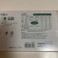 未使用ぺんてる　布描きえのぐの画像