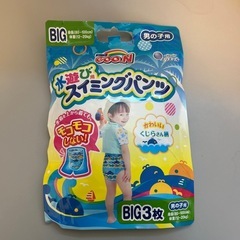 子供用セットの画像