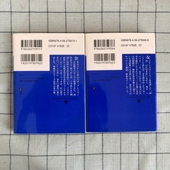 【書籍】パトリシアン・コーンウェル著『異邦人』上下巻の画像
