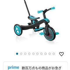 GLOBBER  ３in１