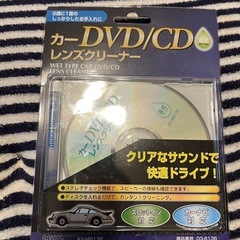 カーナビ用　ディスククリーナー　新品未使用