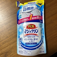 花王 バスマジックリン