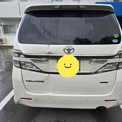 決まりました‼️ありがとうございました‼️の画像