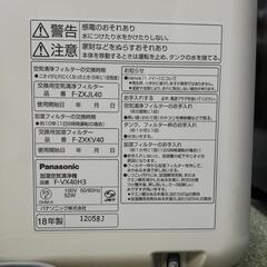 2018年製 加湿空気清浄機 Panasonic【F00822】の画像