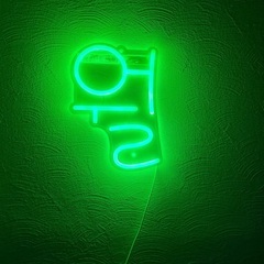 最終お値下げです‼️LEDイルミネーション💡🎄ハングルイルミ‼️...