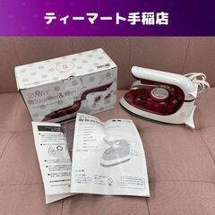 2WAYスチーマー＆アイロン 2023年製 レッド SI-50 ...