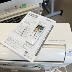 【超美品‼️】日立 2018年製 6畳用エアコン ステンレスクリーン白くまくん くらしセンサー搭載 eco運転 100V/2.2kwの画像