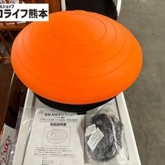 美品　体幹バランストレーニングマシーン