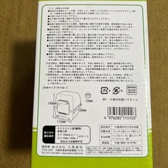 未使用品　小鳥用外付け　バードバス　の画像