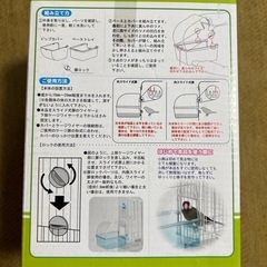 未使用品　小鳥用外付け　バードバス　の画像