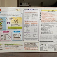 再値下げ！Combi メロディいっぱい！みまもりセンサーメリーの画像