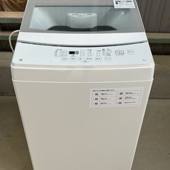 【決定】 2021年製 NITORI 6.0kg 全自動洗濯機 ...
