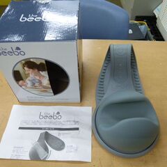 ◆お引取り限定/三重県/値引不可◆中古 The beebo ハン...