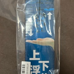 上下浮遊メタリックロボの画像