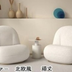 ファブリックシングルソファ　韓国