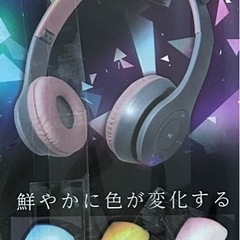 CATEAR WIRELESS HEADPHONEの画像