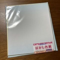 色紙とシールの画像
