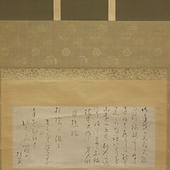 出張・見積無料！！古書、古文書、掛軸等々古い物買取ります。 - 不用品処分