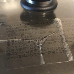 アムウェイノンスティックグリルパンの画像